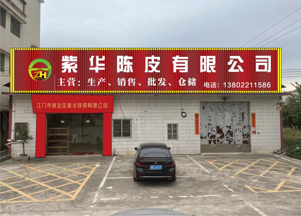 主体照片 1