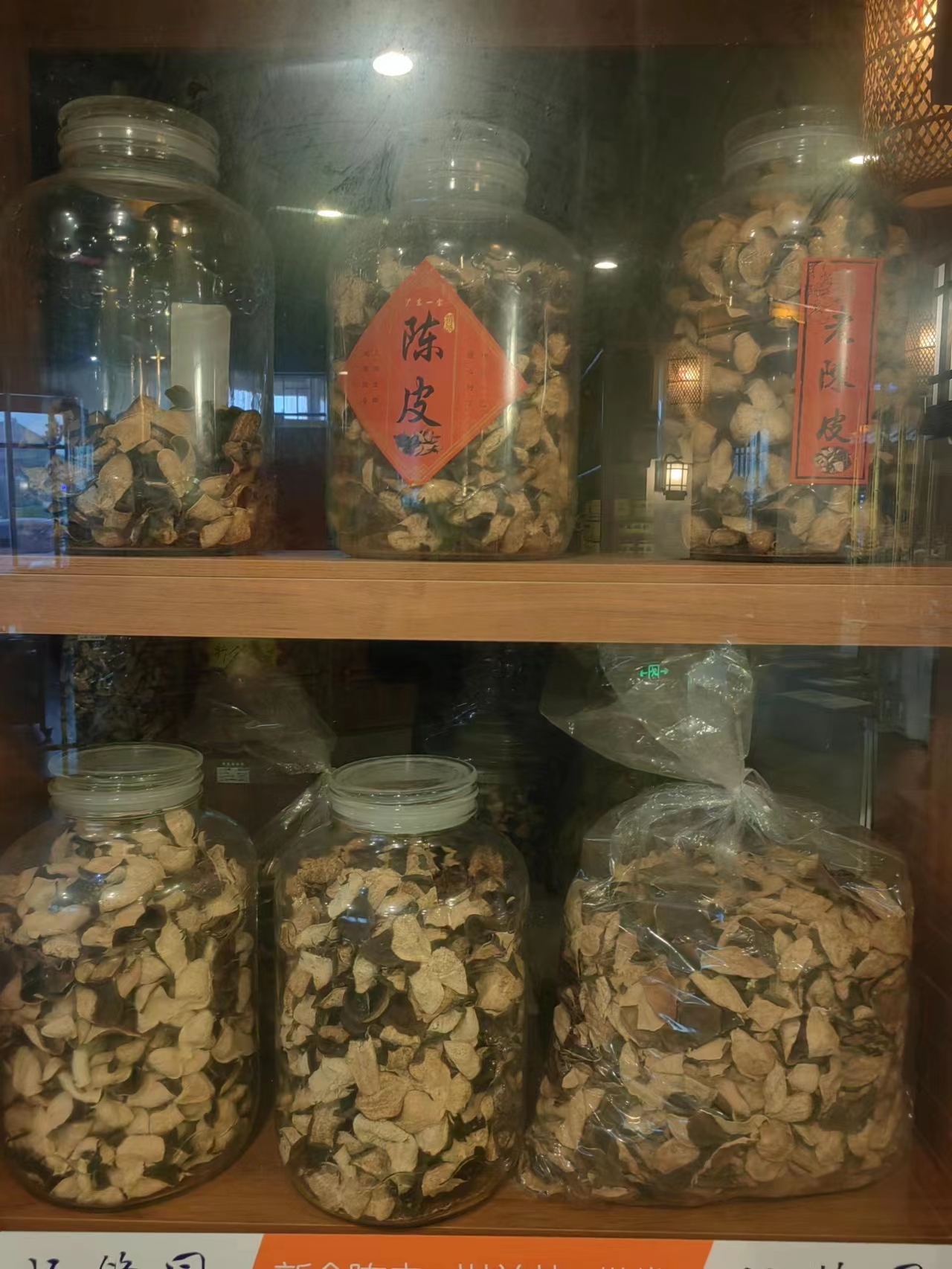 主体照片 2
