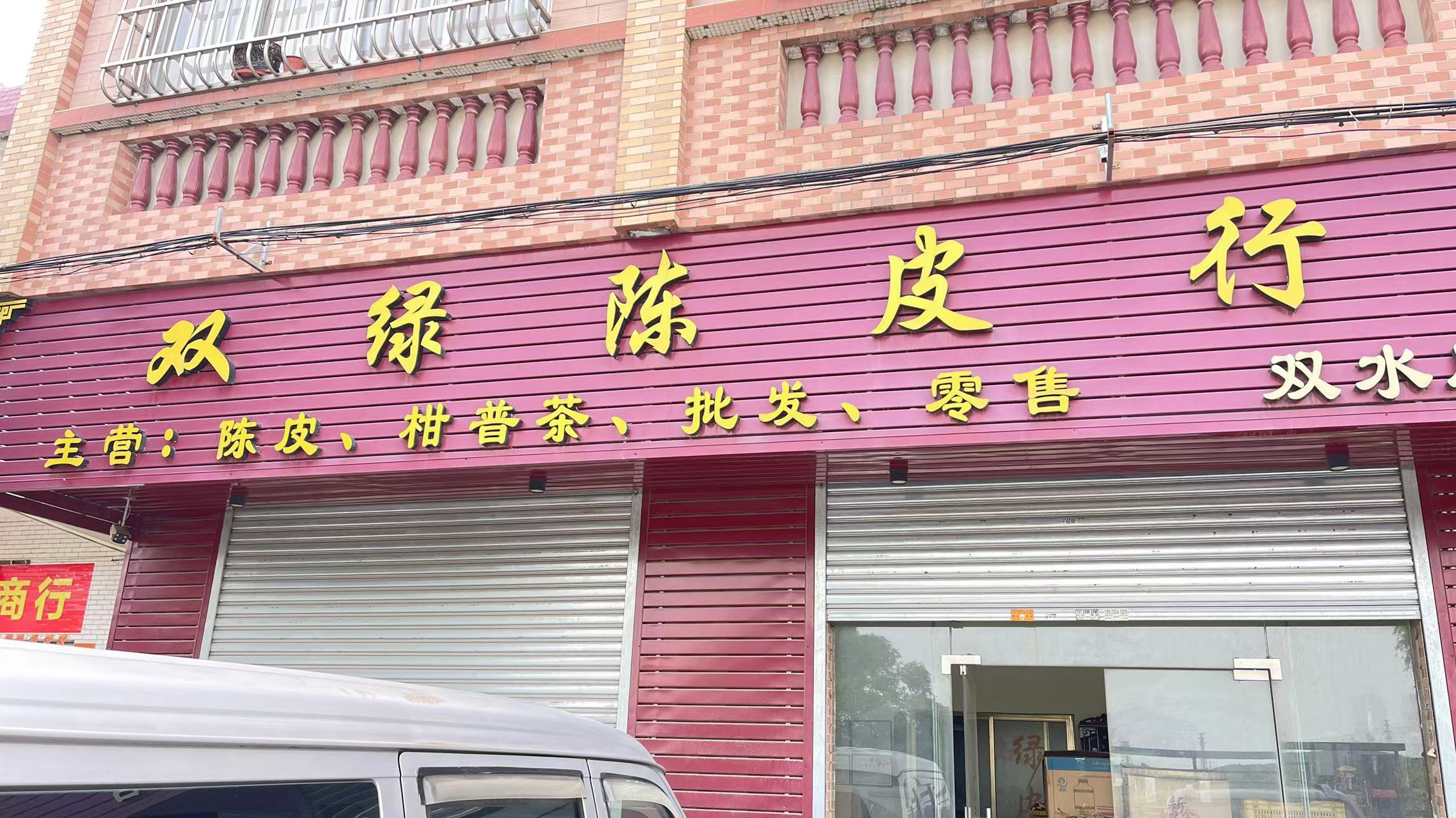 主体照片 3