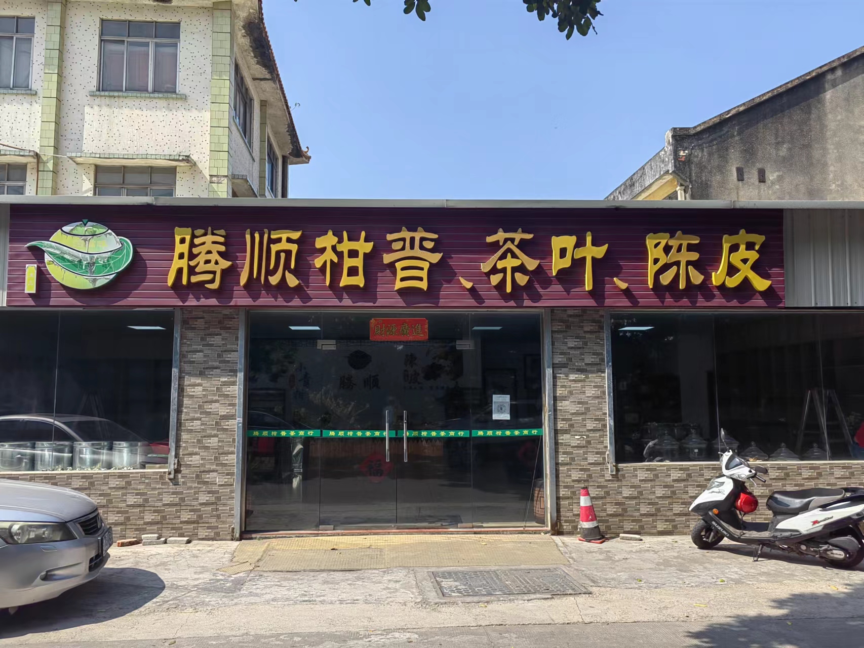 主体照片 1