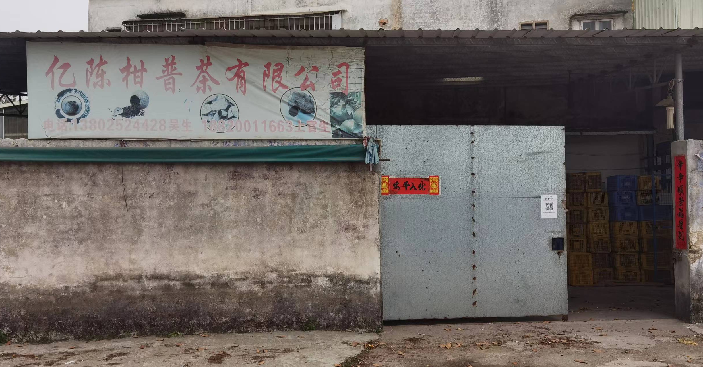 主体照片 1