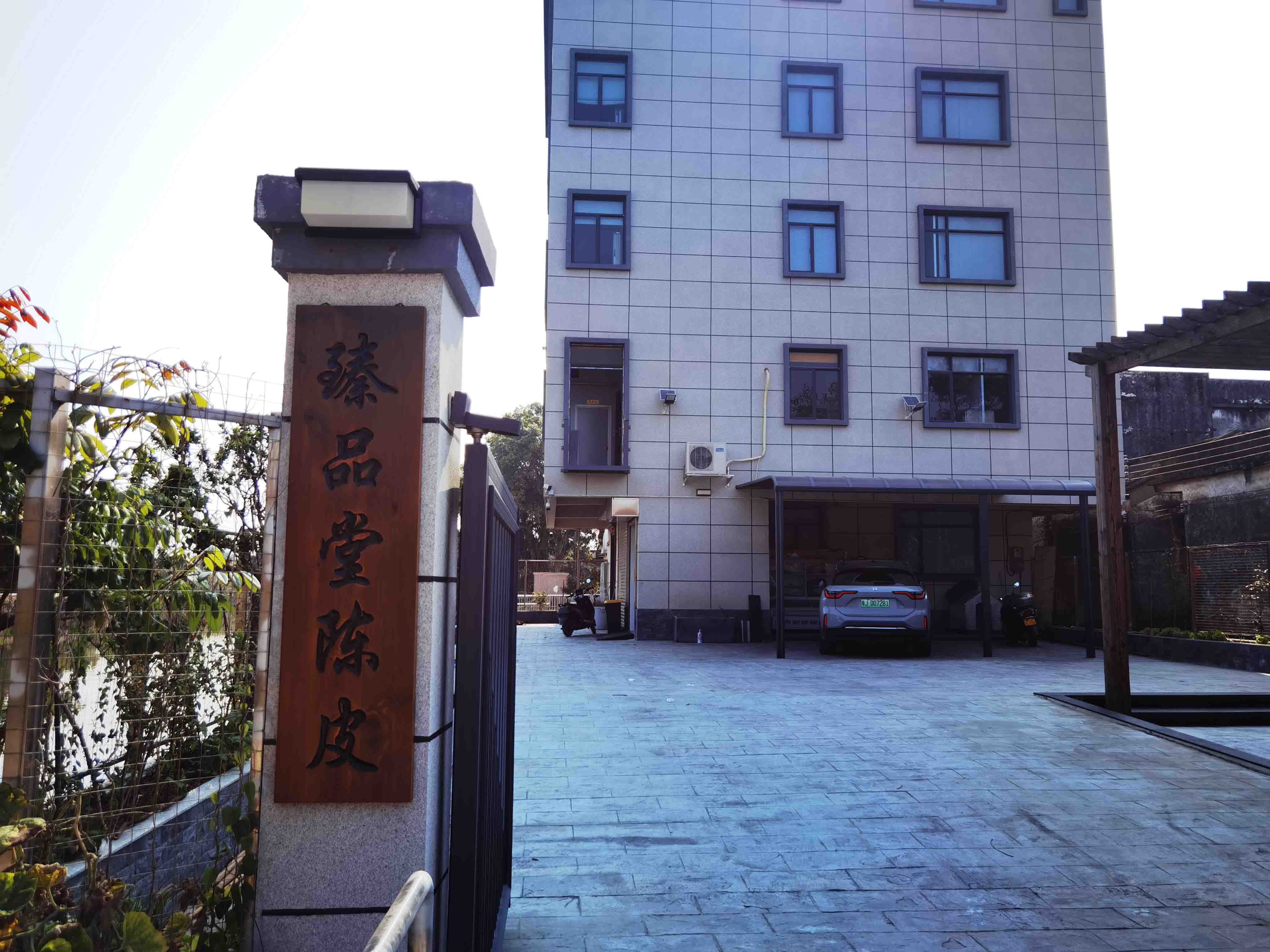 主体照片 3