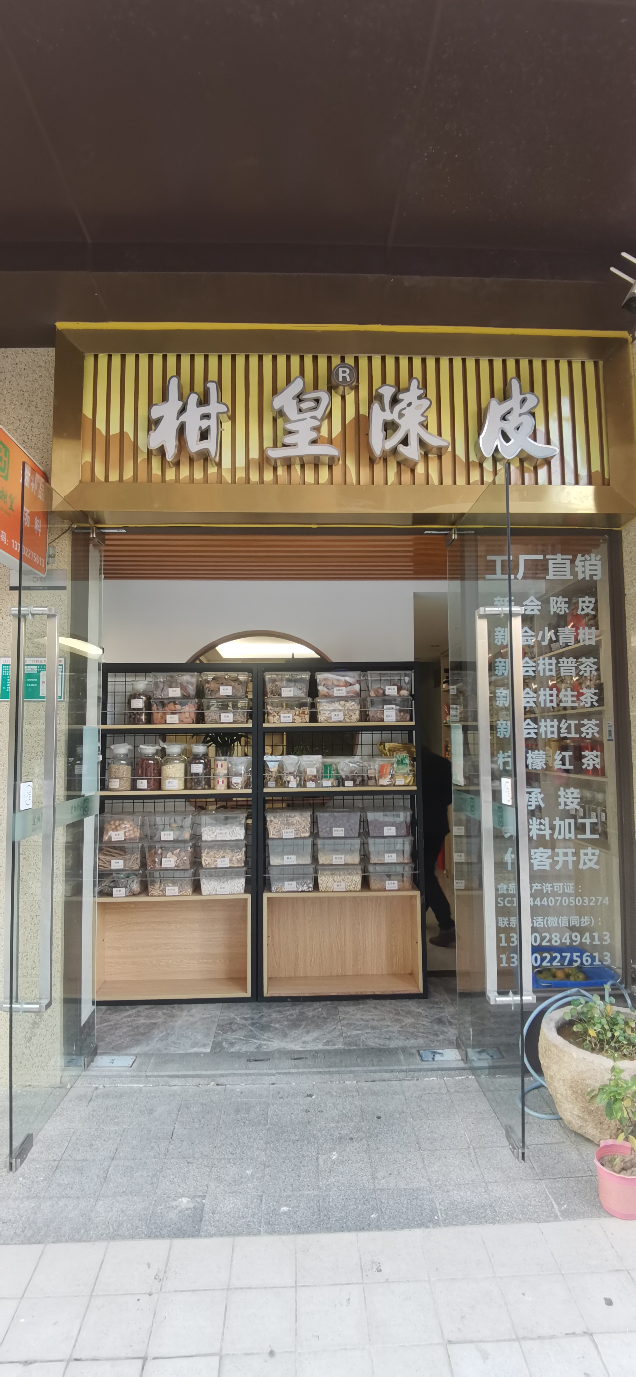 主体照片 4