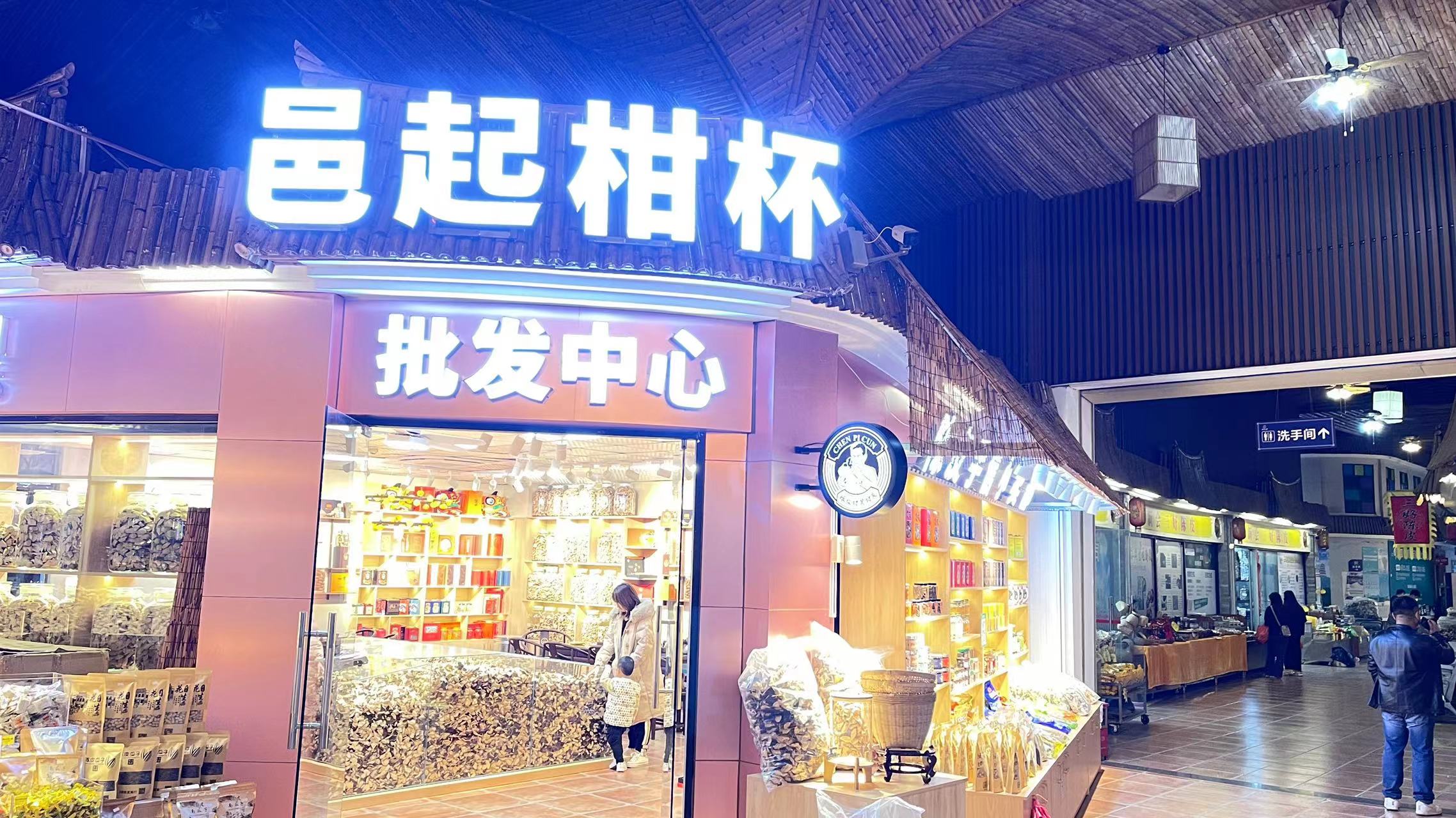 主体照片 3