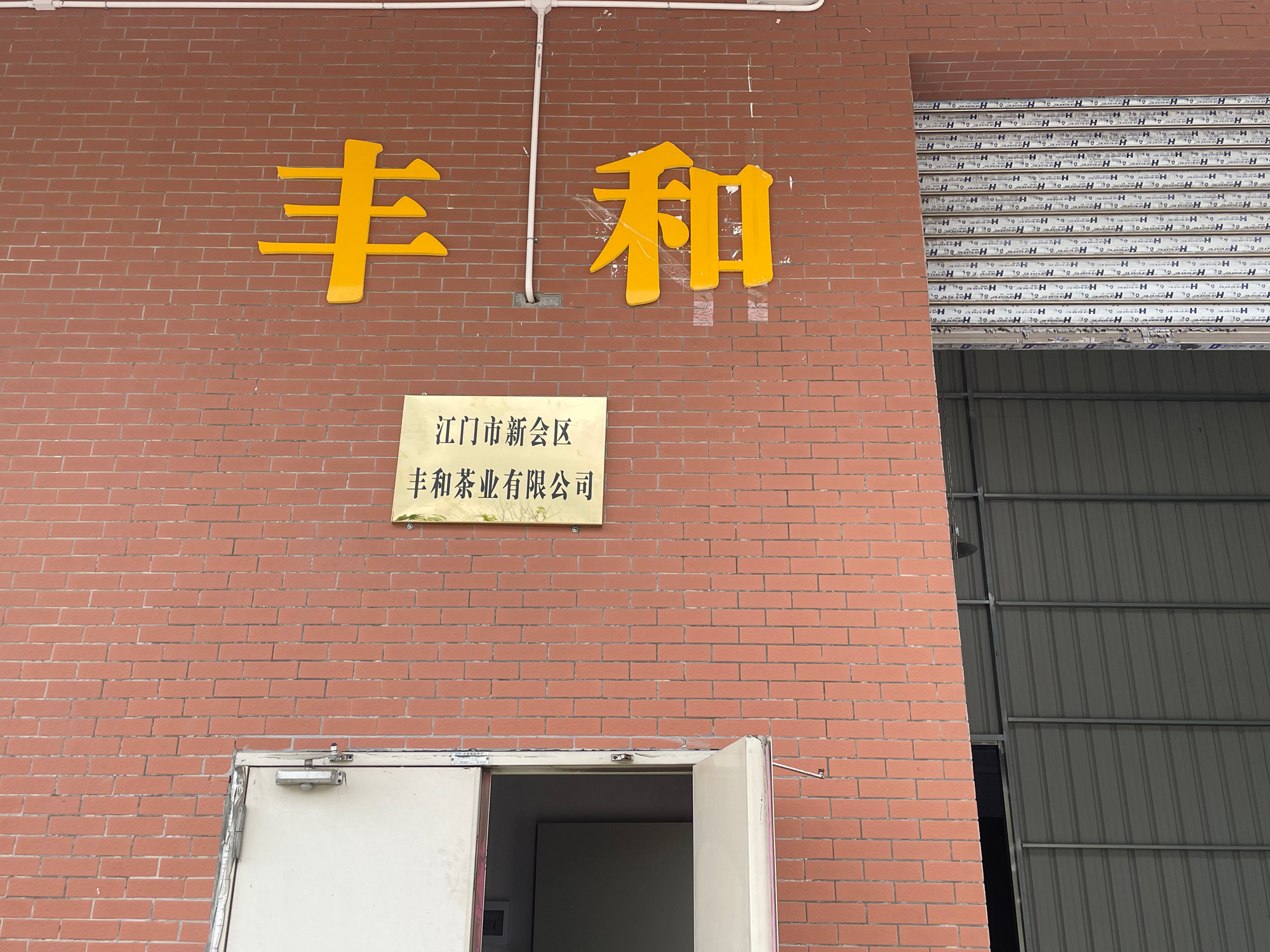 主体照片 3