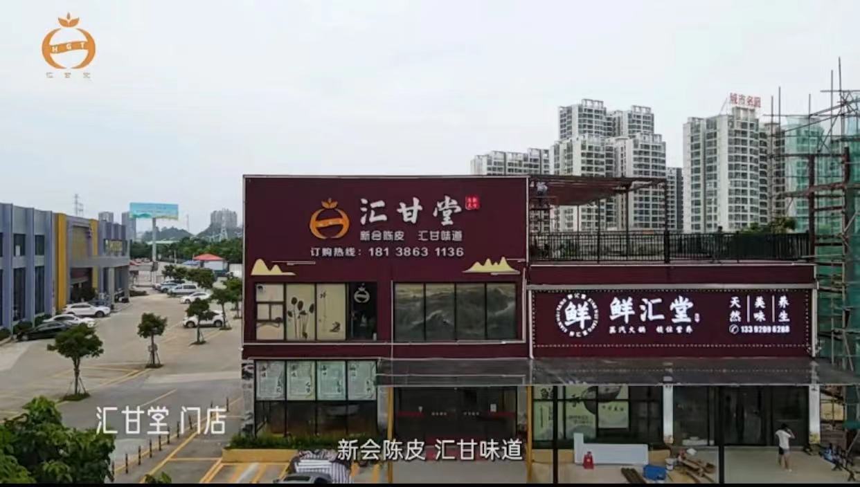 主体照片 1