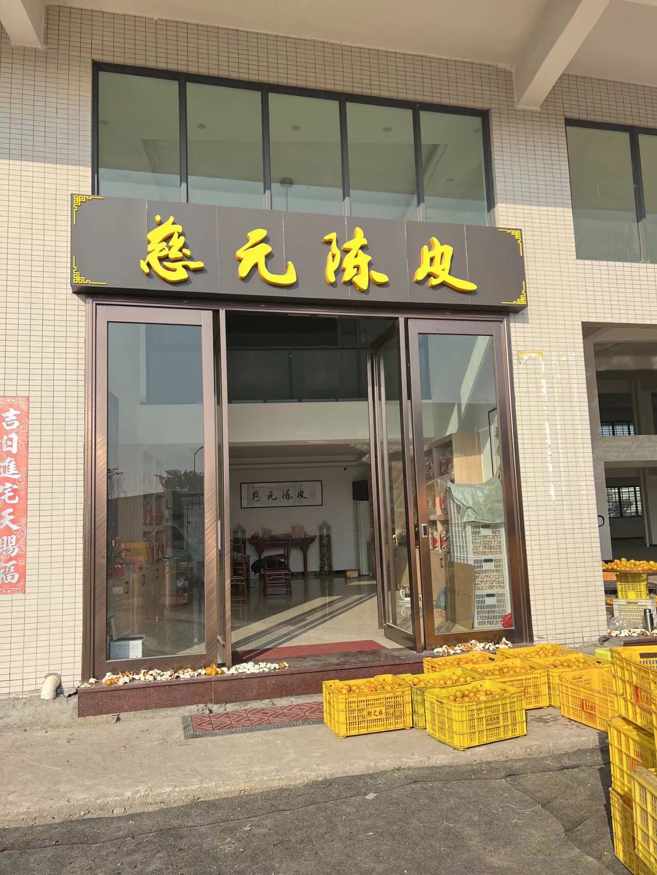 主体照片 1