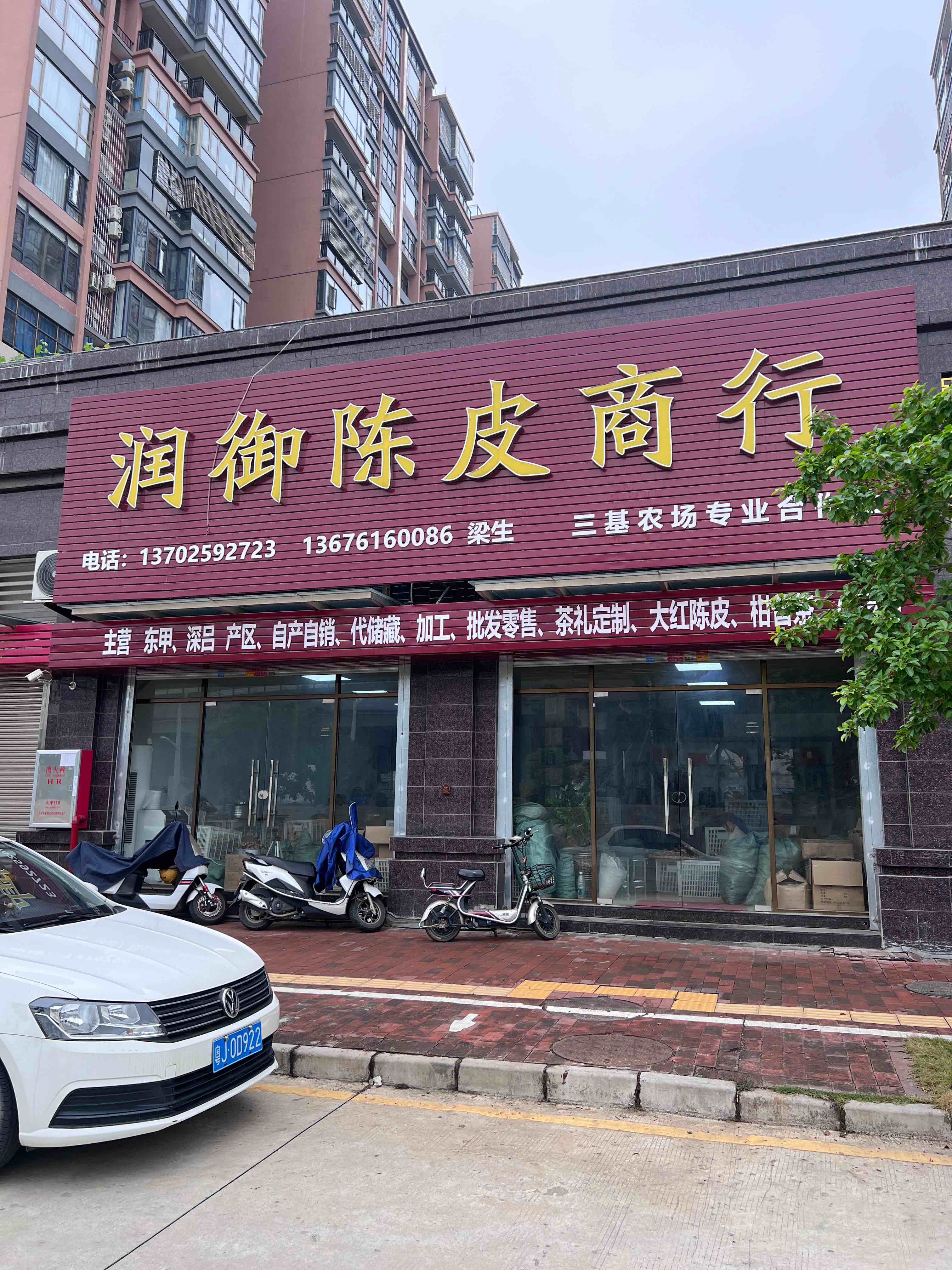 主体照片 1