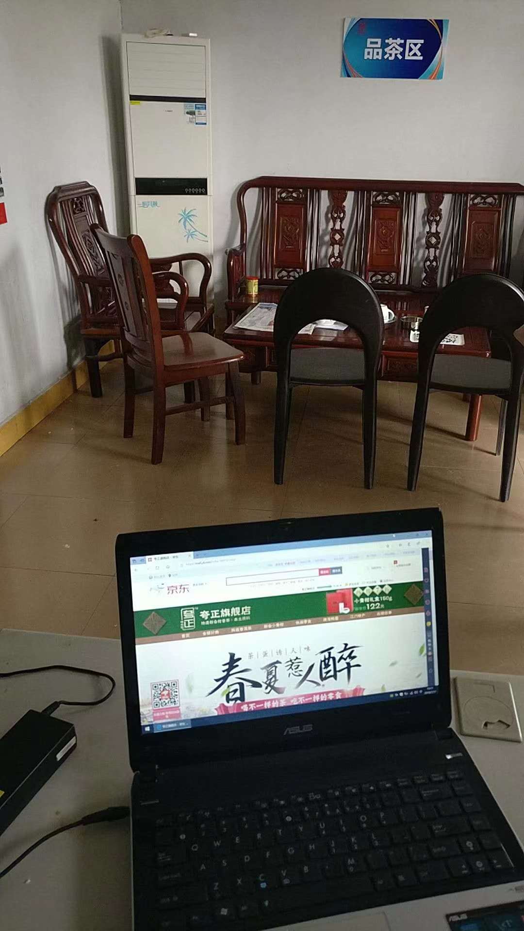 主体照片 1