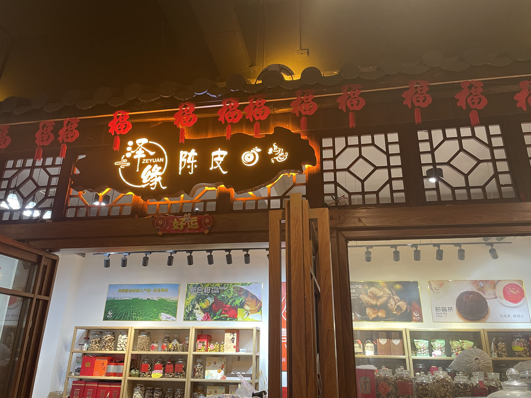 主体照片 1