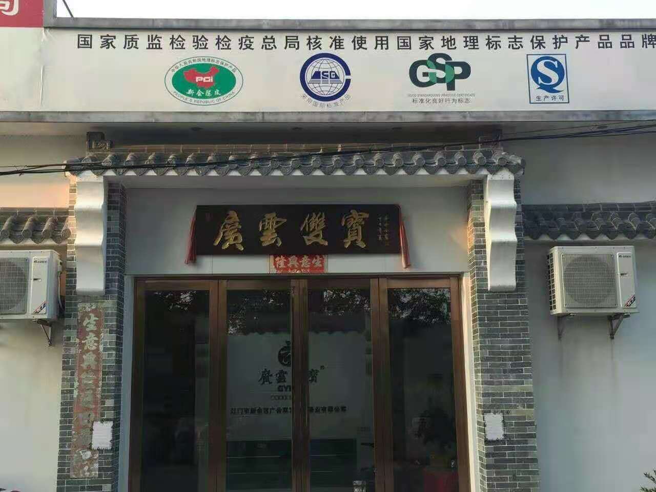 主体照片 1