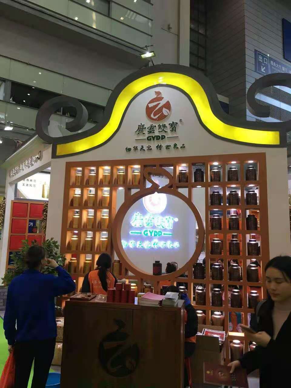 主体照片 3