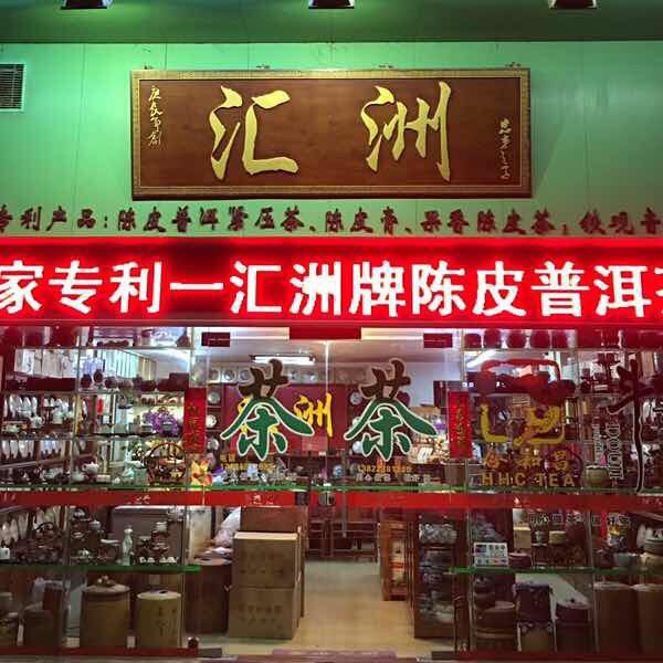 主体照片 1