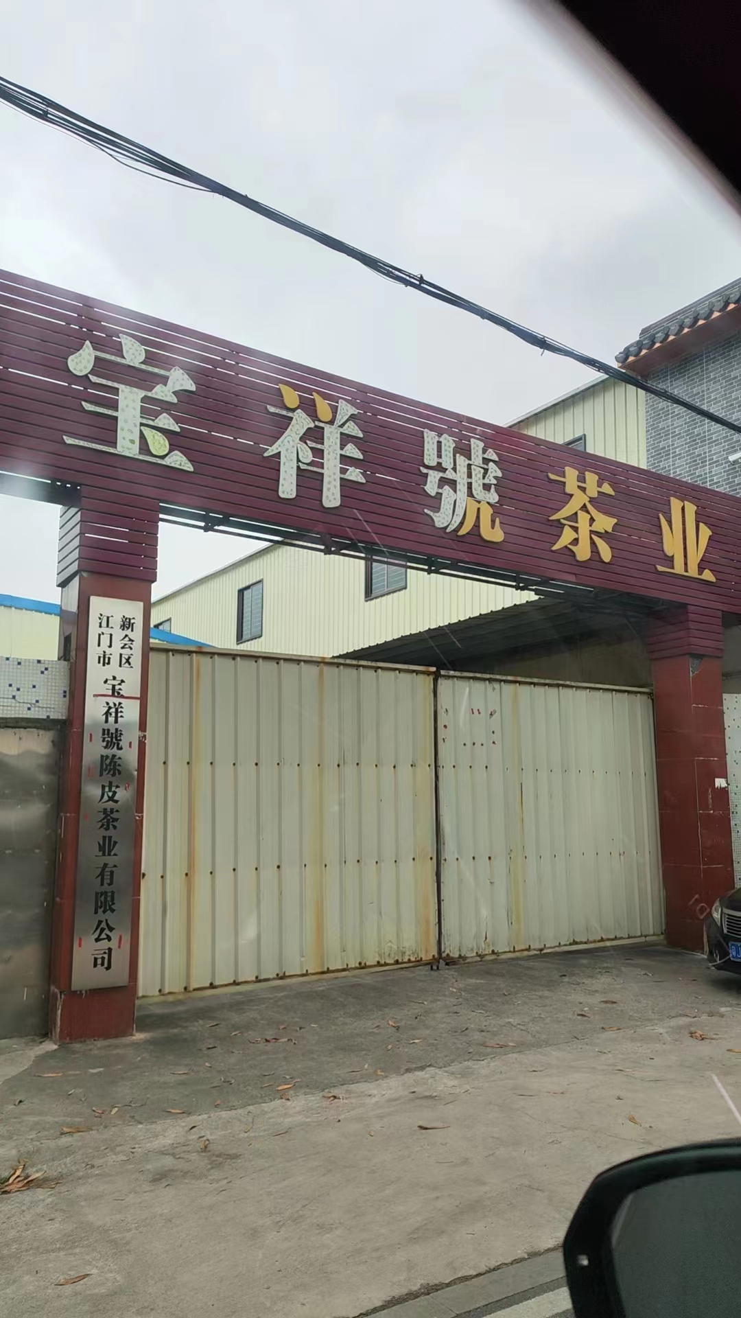 主体照片 1