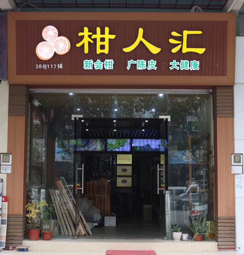 主体照片 1