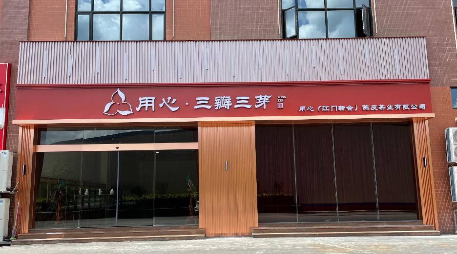 主体照片 1