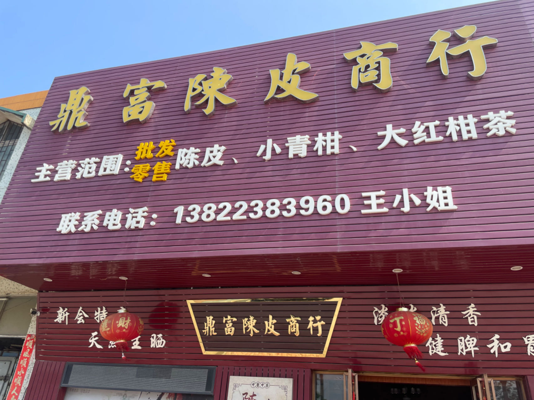 主体照片 1