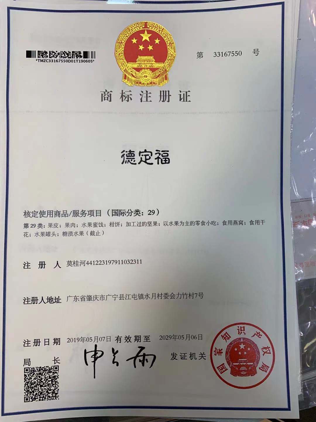 主体照片 3