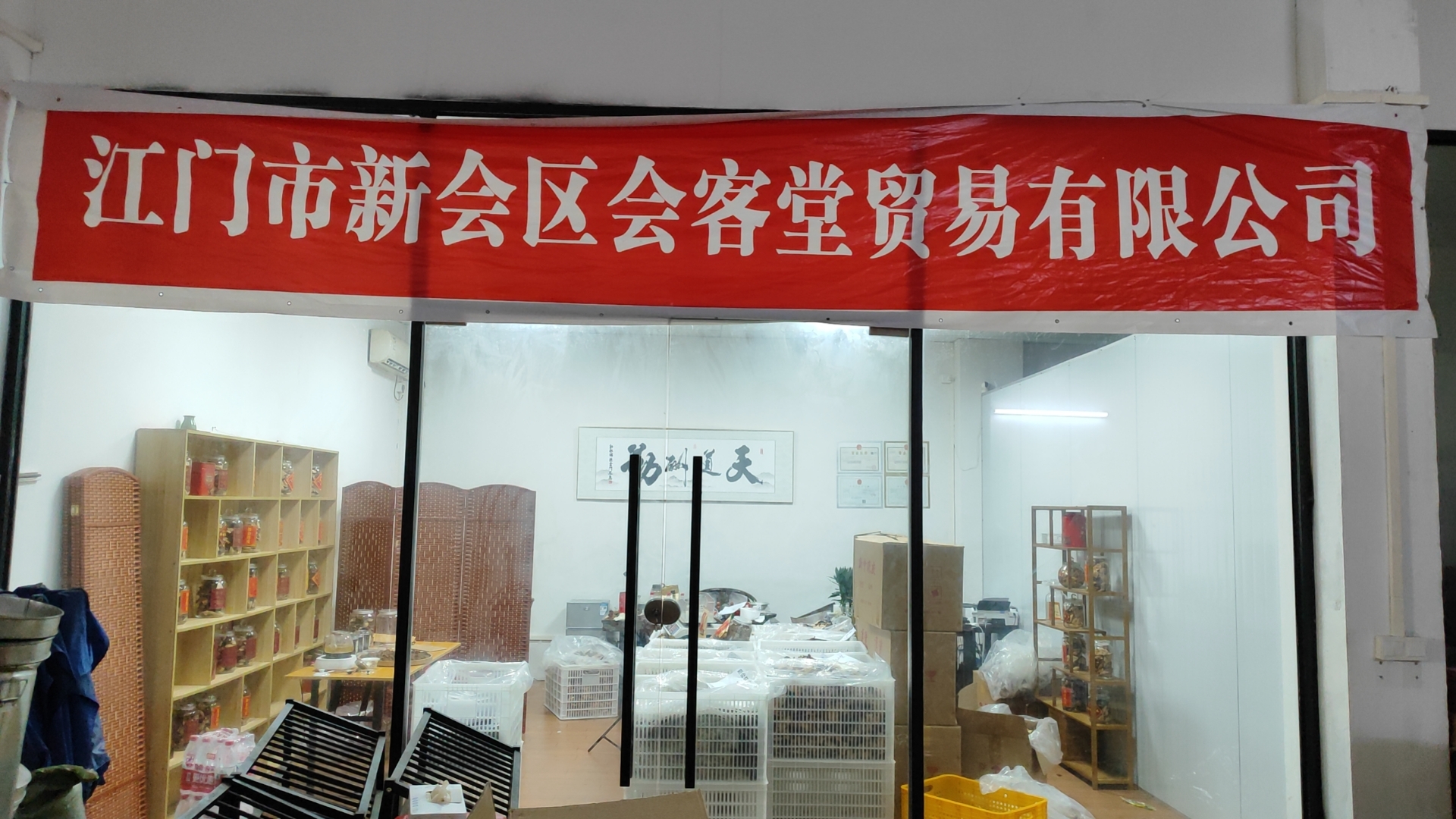 主体照片 3