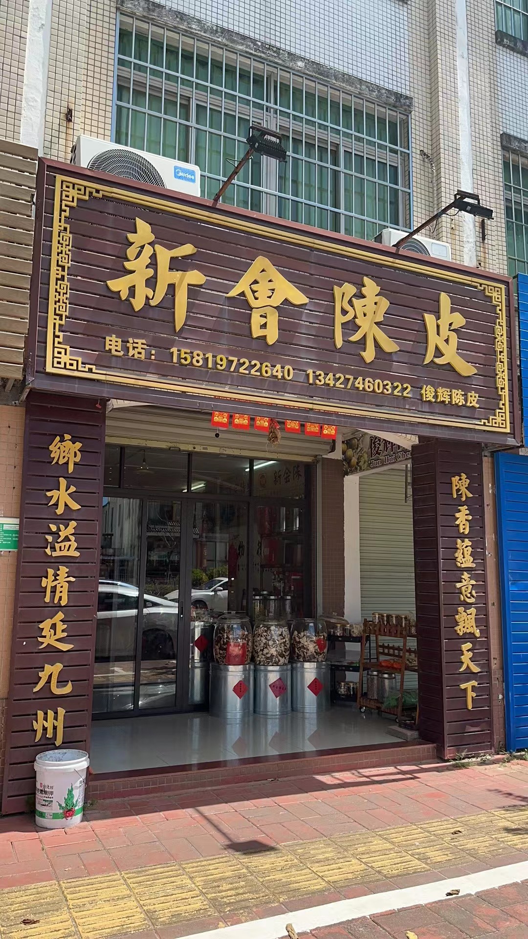 主体照片 1
