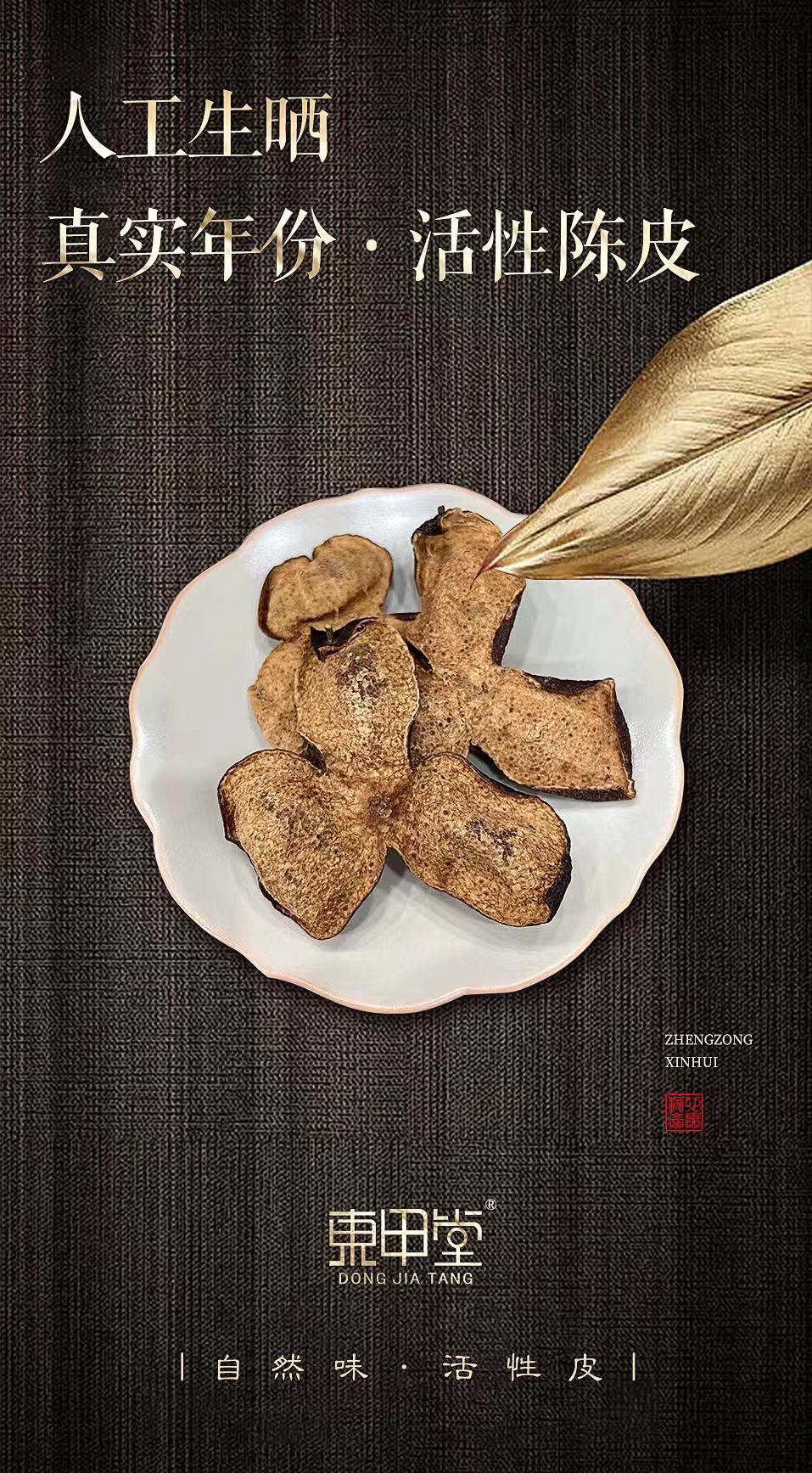 主体照片 1