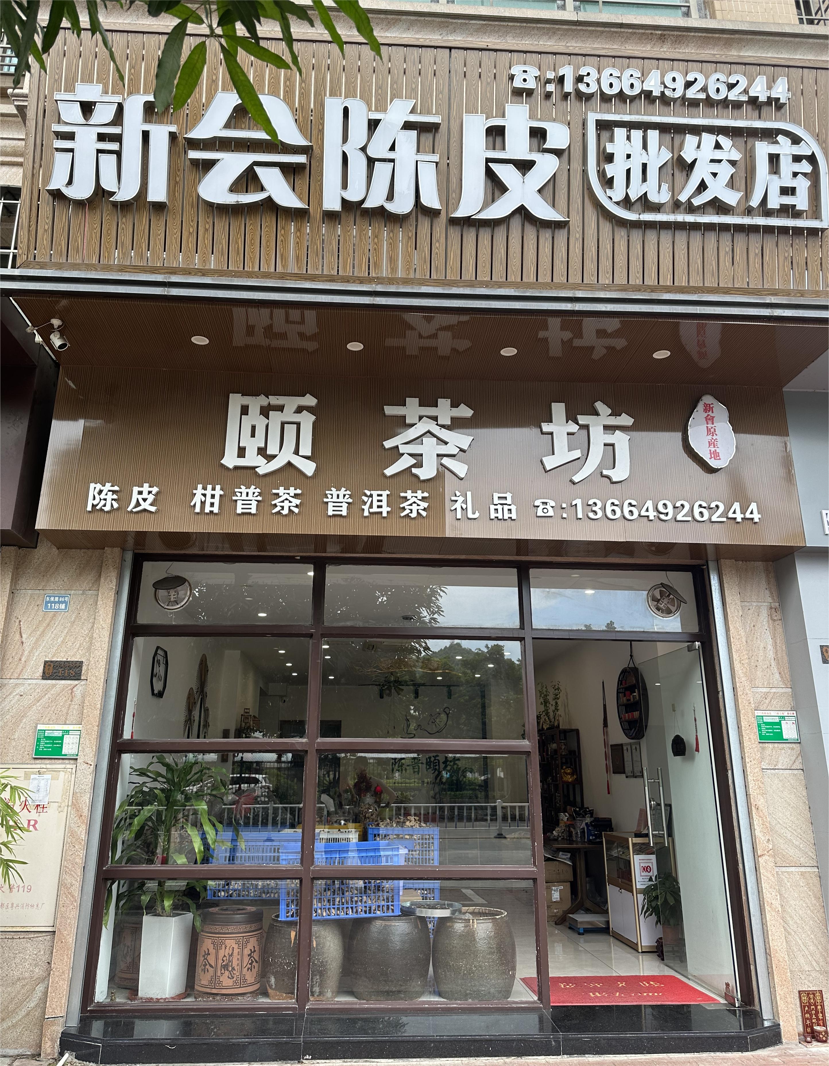主体照片 1