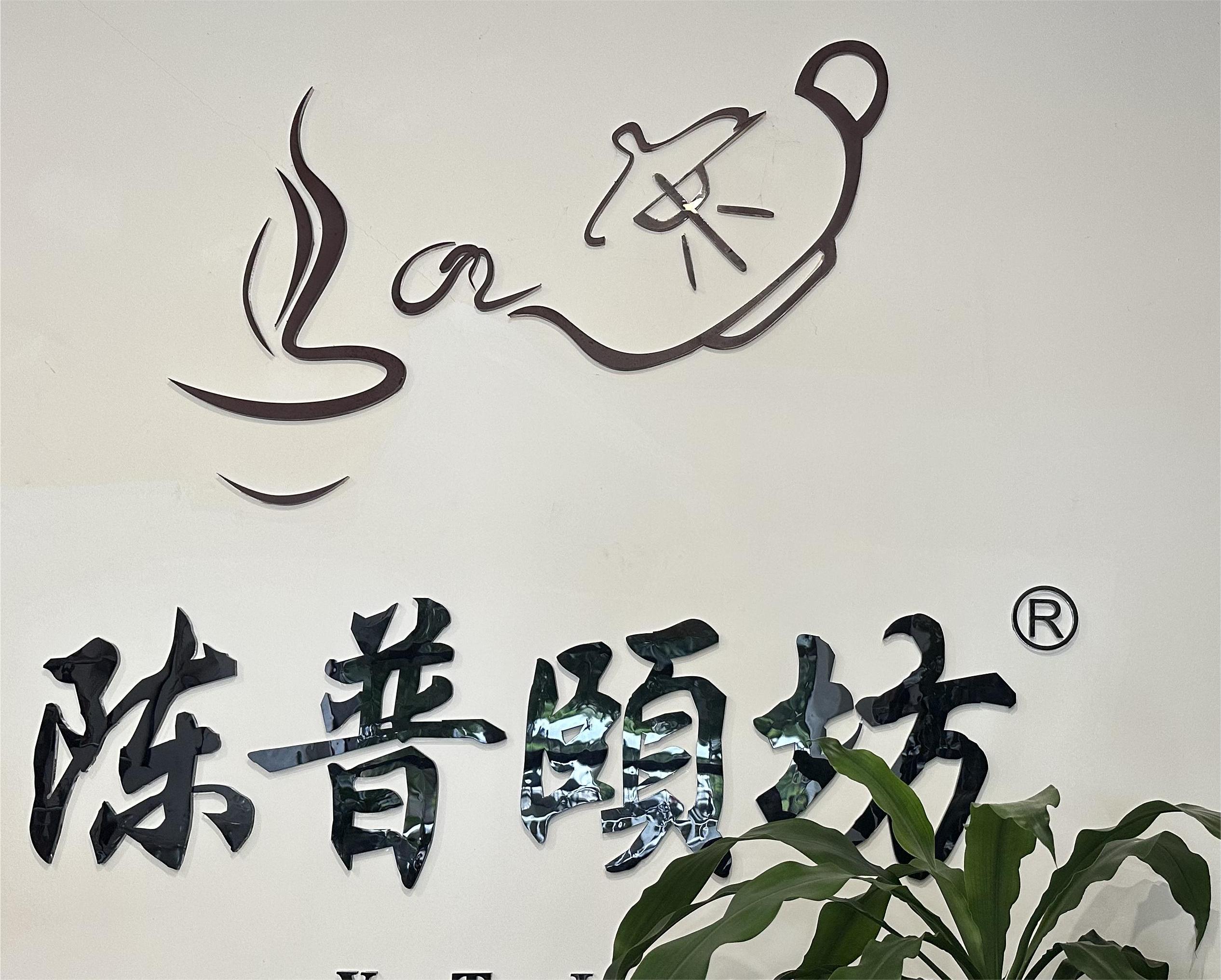 主体照片 2