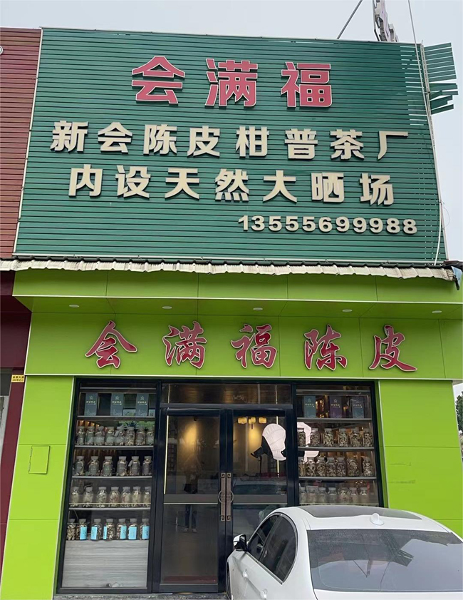 主体照片 1