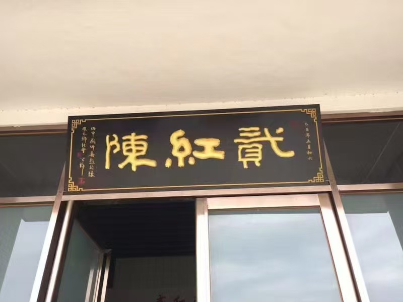 主体照片 2