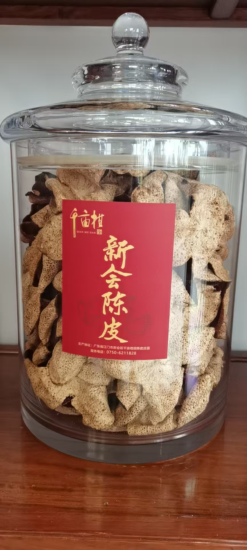 主体照片 1