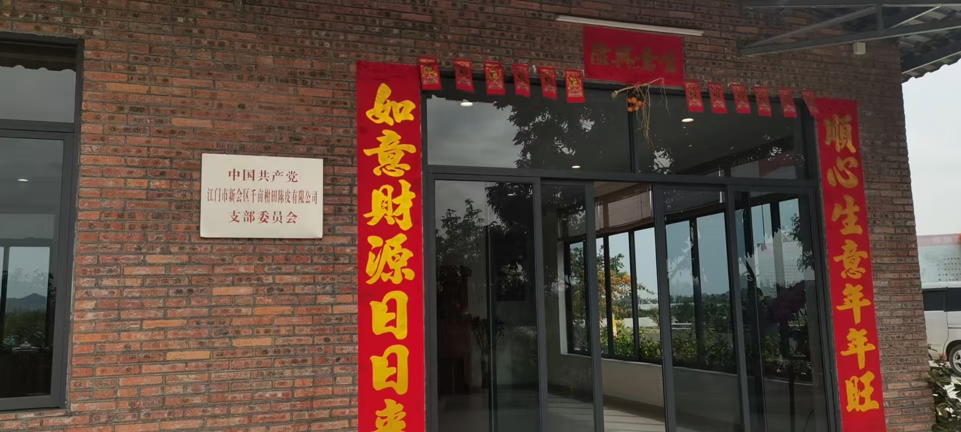 主体照片 8