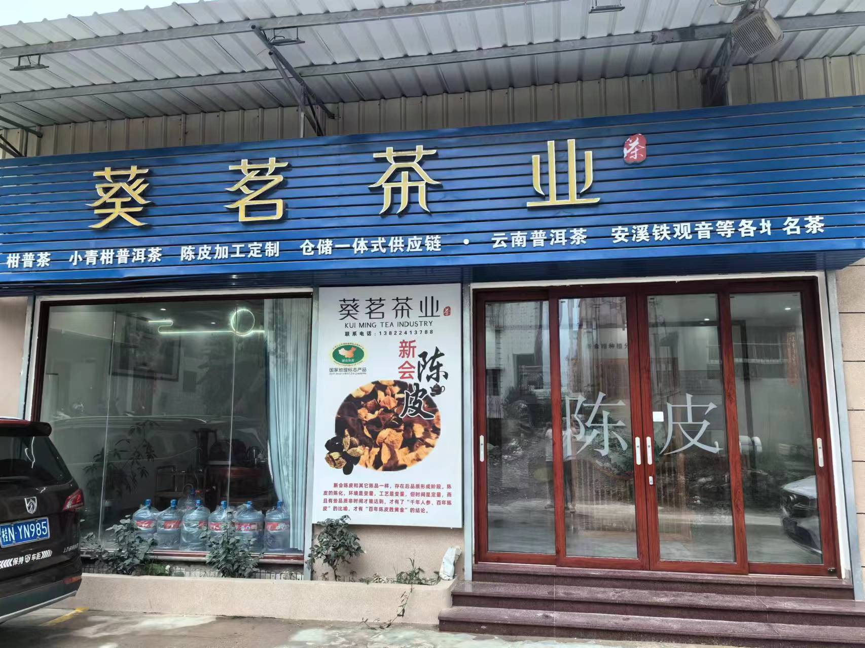 主体照片 2