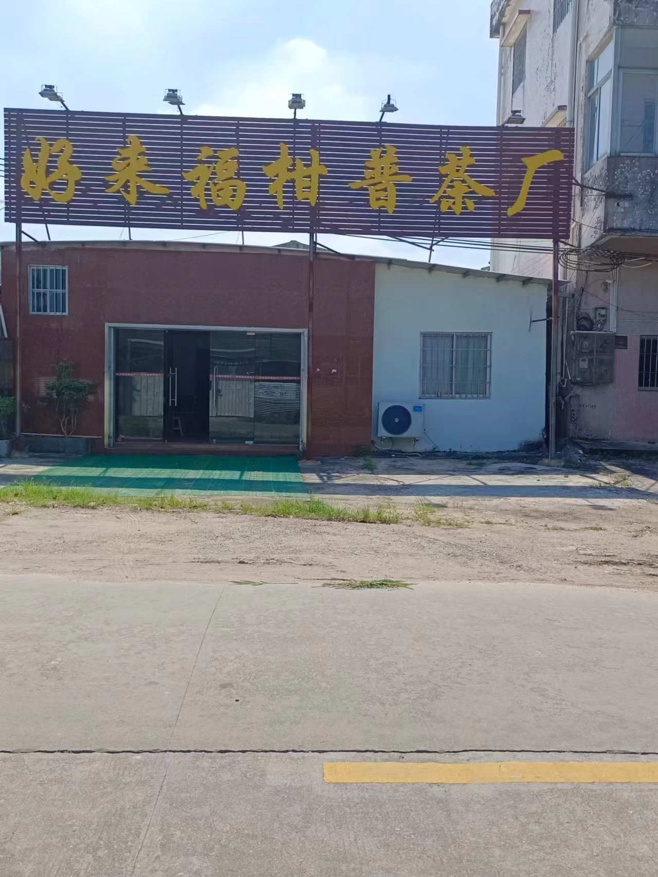 主体照片 1