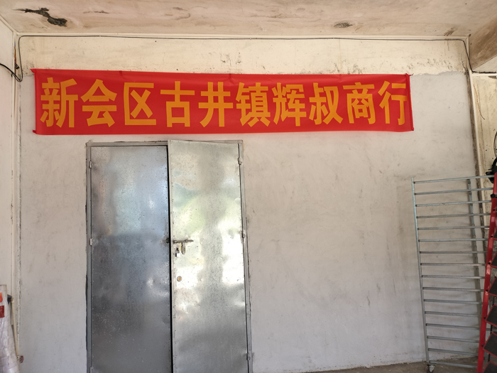 主体照片 1