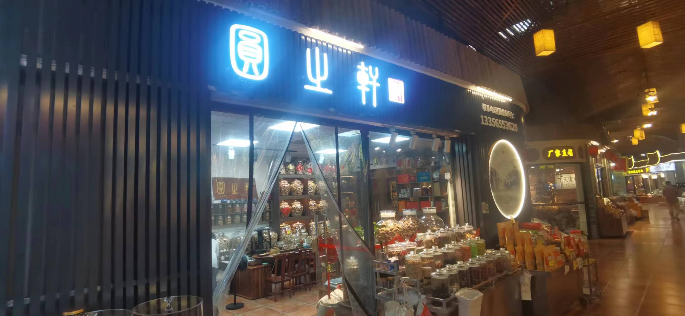 主体照片 1