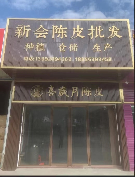 主体照片 1