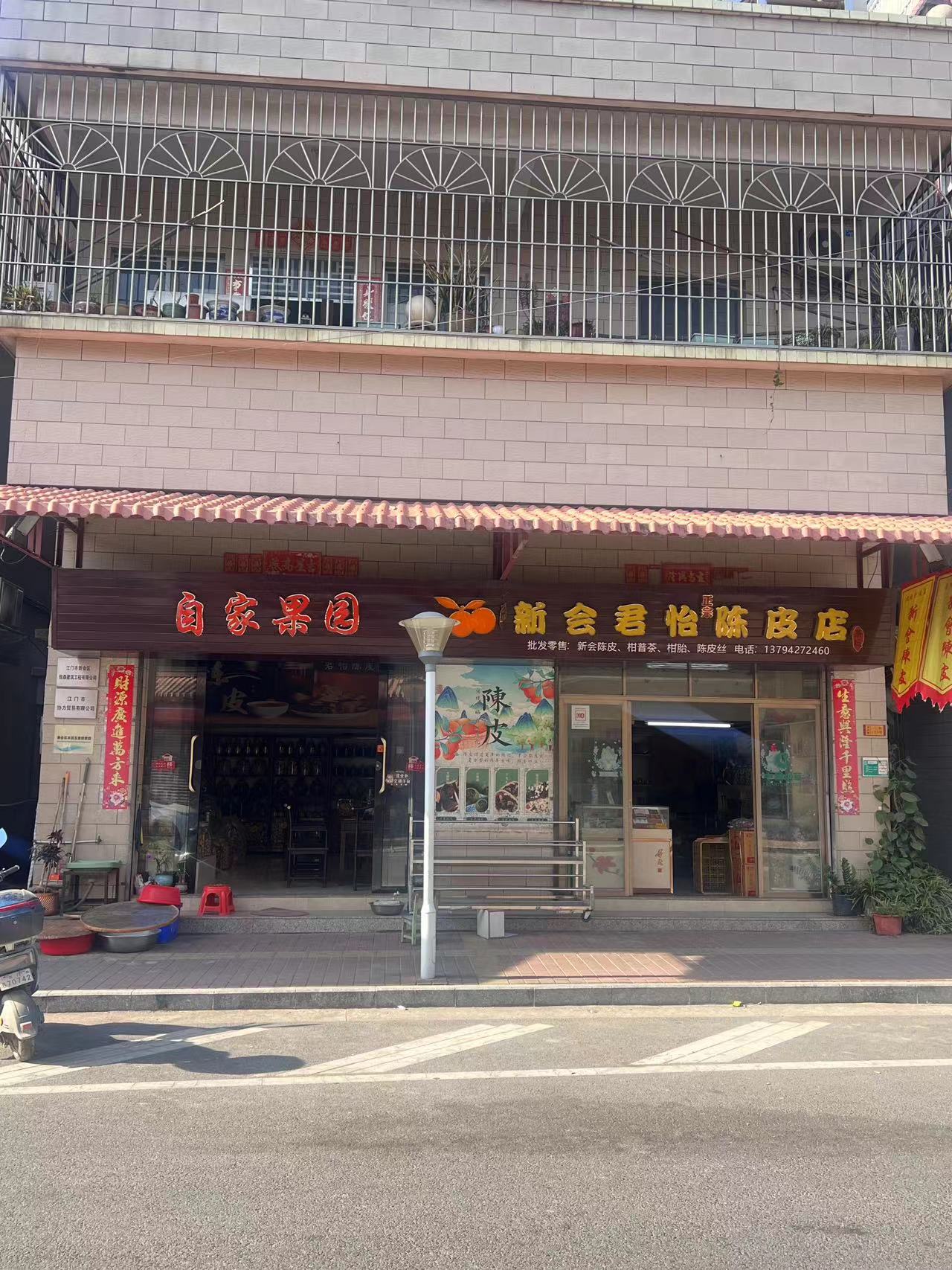 主体照片 1