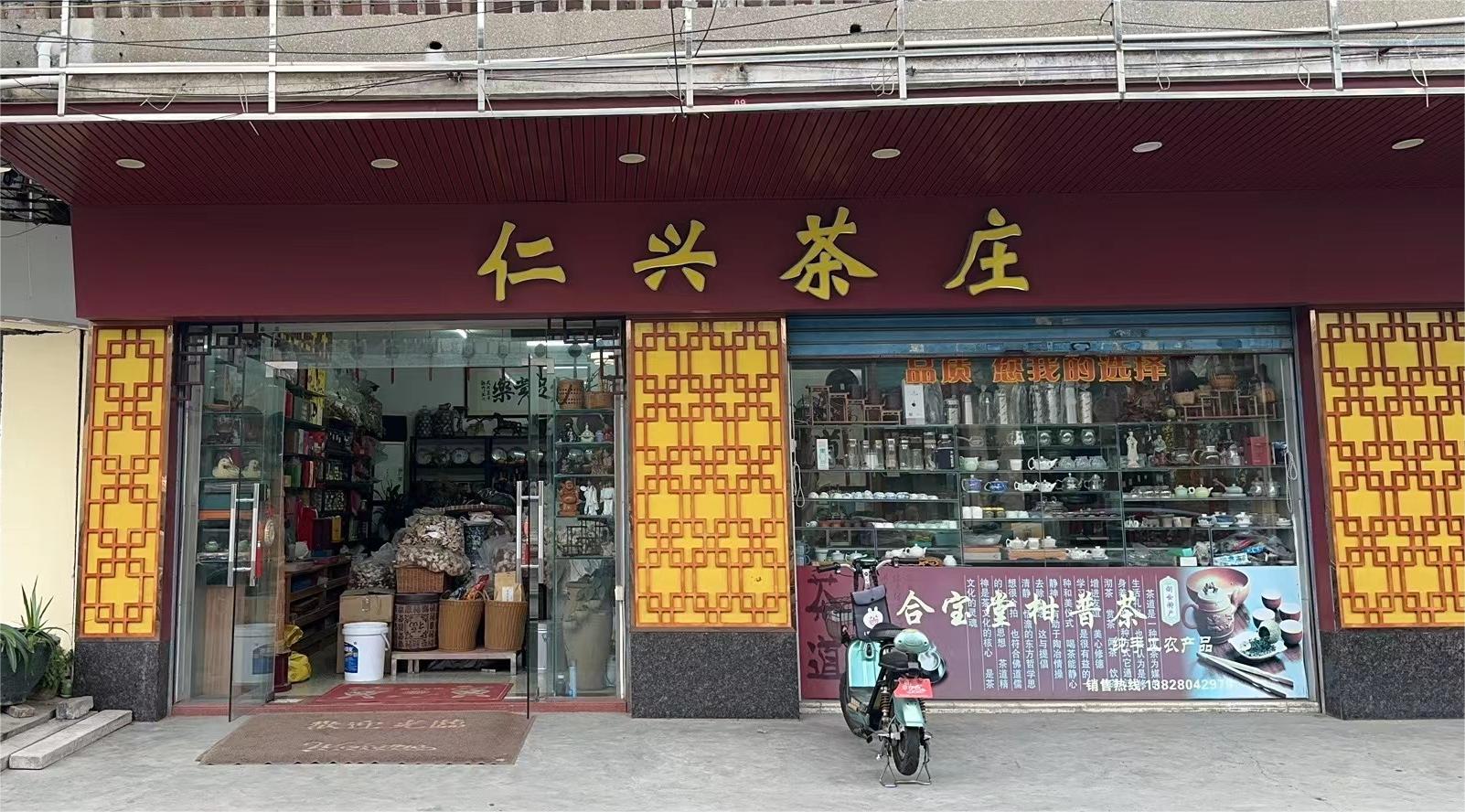 主体照片 1