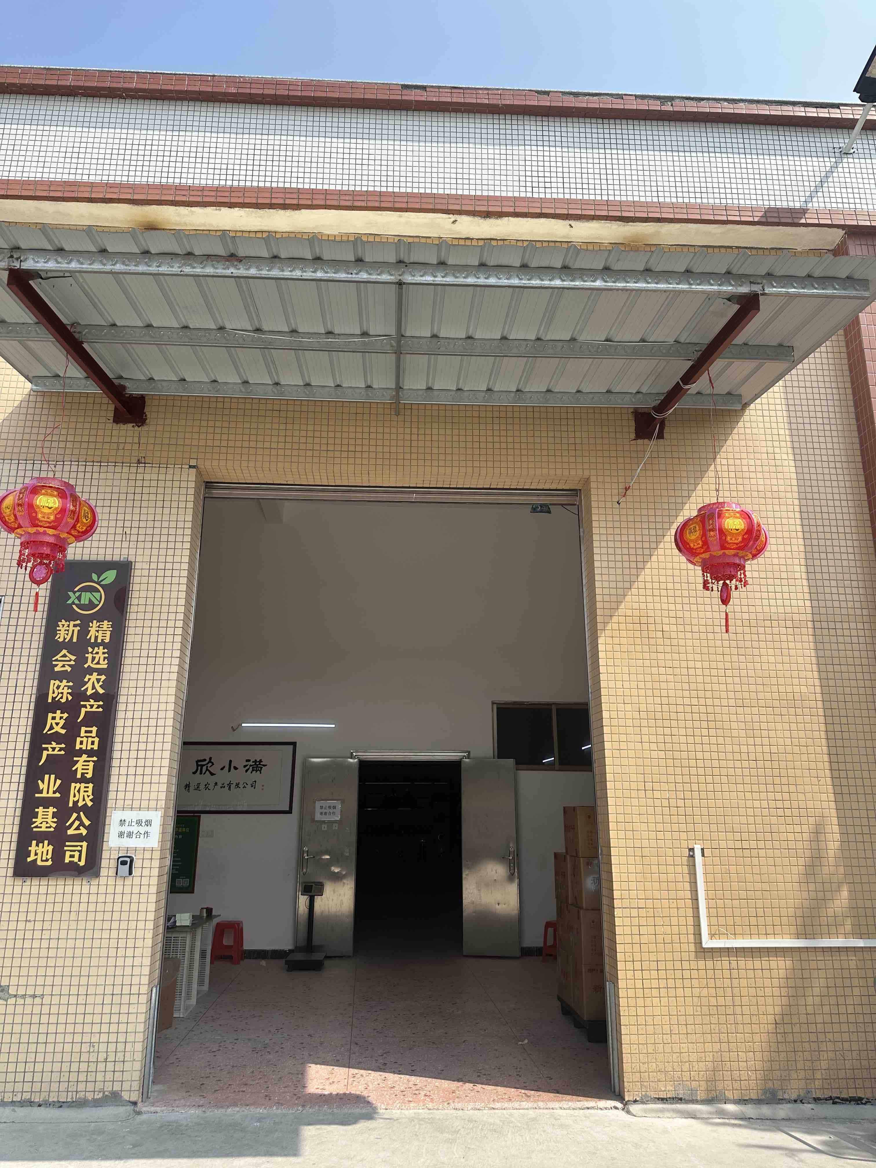 主体照片 1
