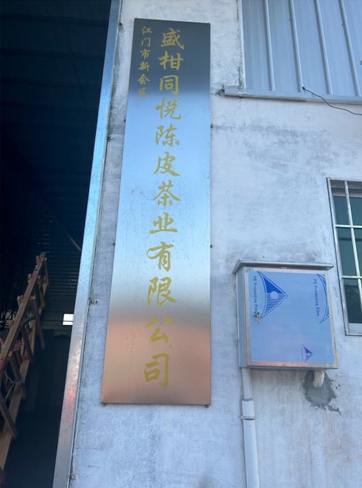 主体照片 1