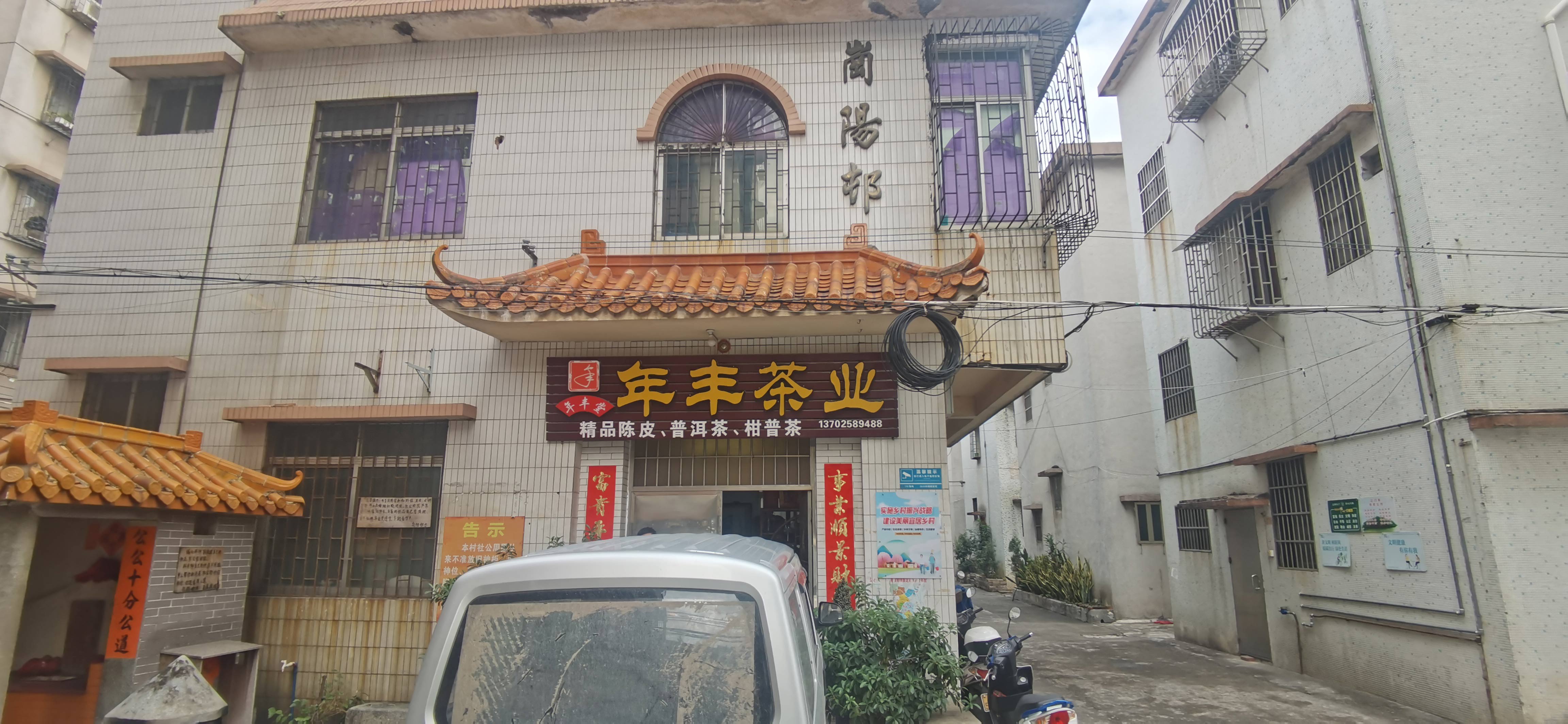 主体照片 1