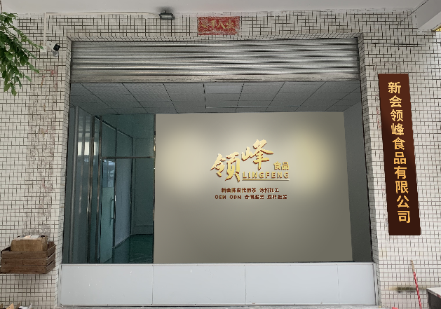 主体照片 1