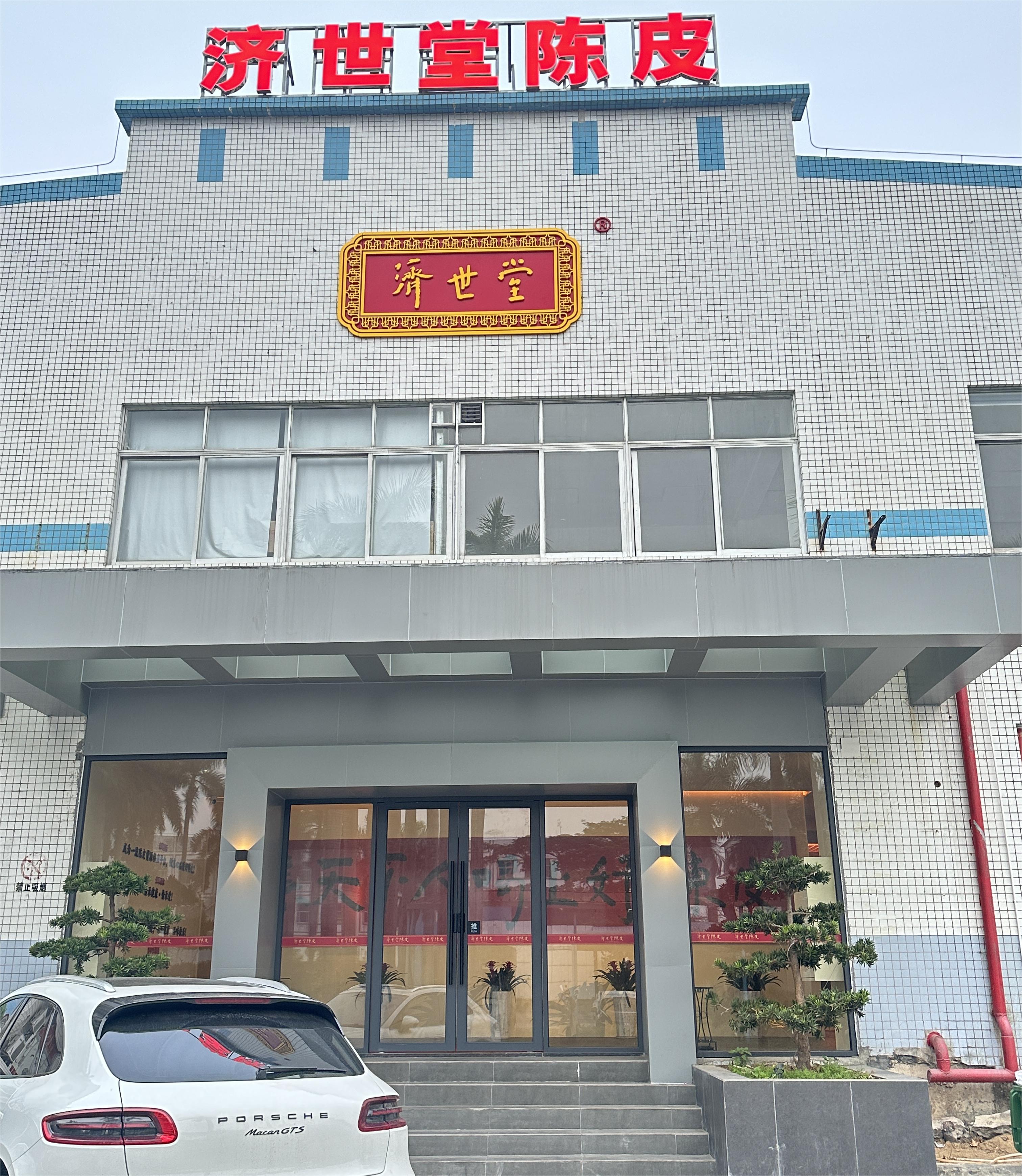 主体照片 1