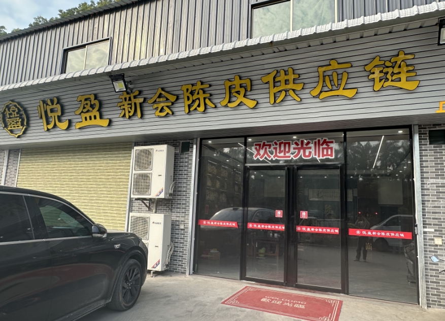 主体照片 2