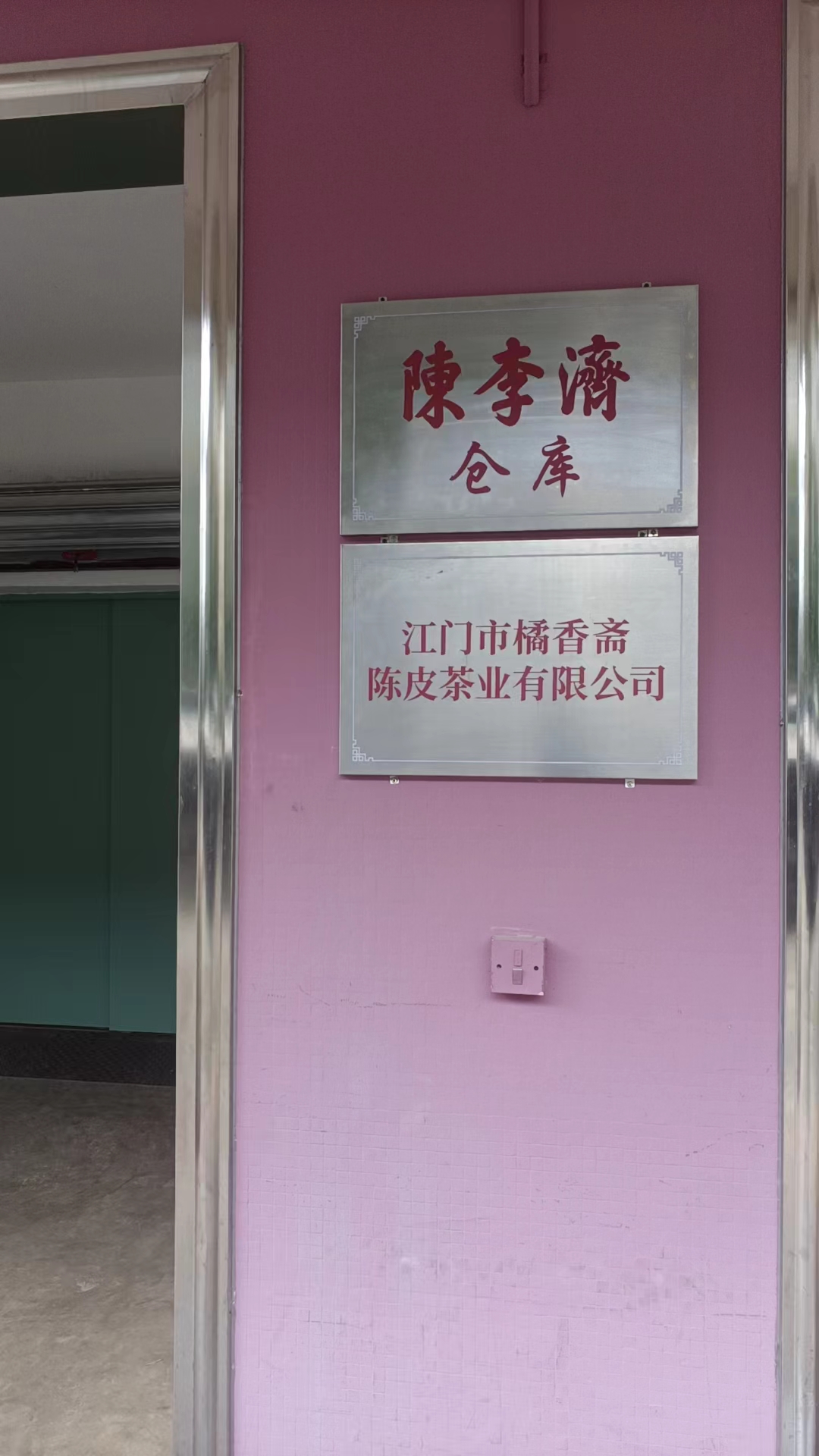 主体照片 1