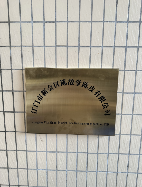 主体照片 1