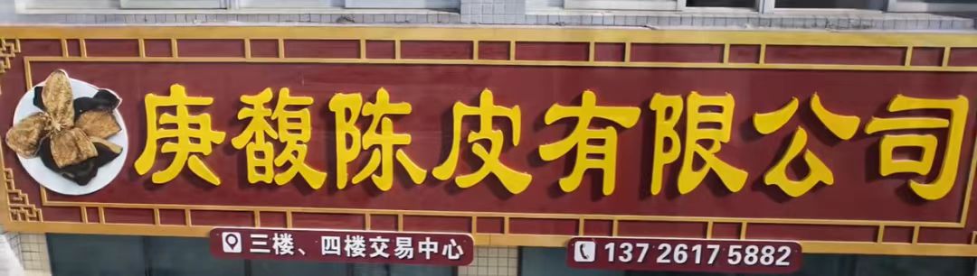 主体照片 2