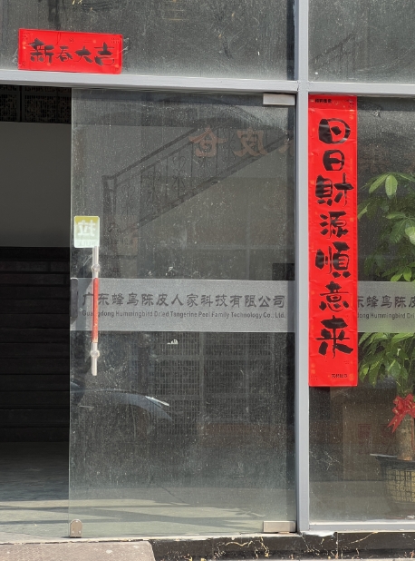 主体照片 5